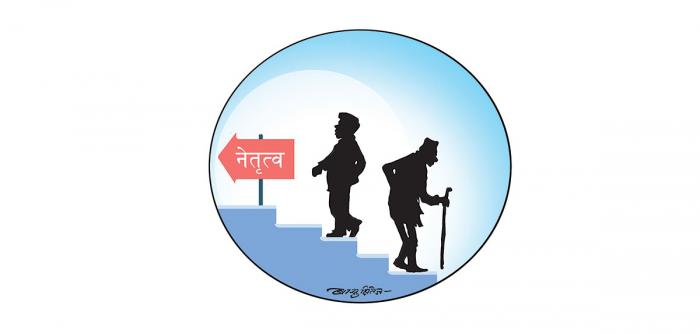 नेपाली राजनीतिमा पुस्तान्तरण